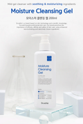 Dr.esthé Moisture Clnsng Gel 6.76oz  200 ml.